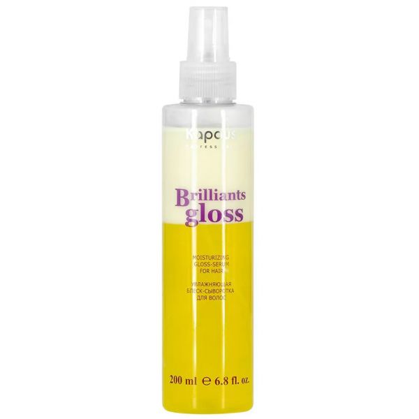 Moisturizing shine-serum for hair "Brilliants Gloss" Kapous 200 ml